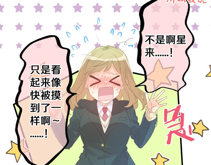 第258话 惠美子和日记本6