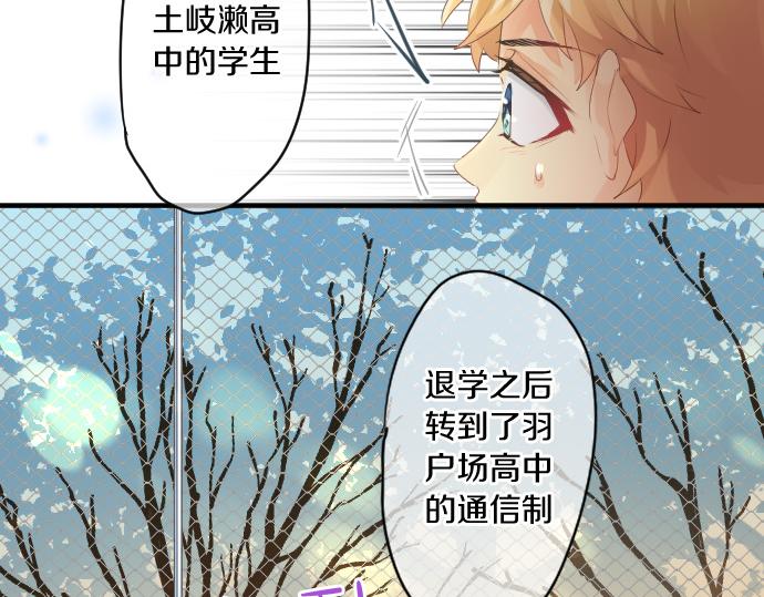 第258话 惠美子和日记本61