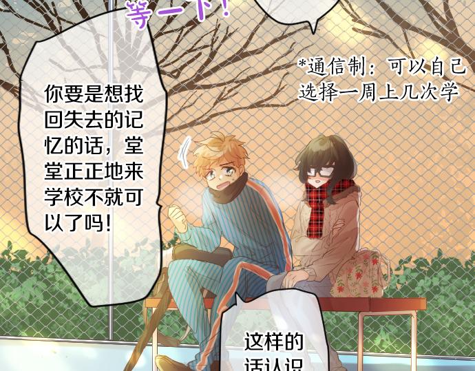 第258话 惠美子和日记本62