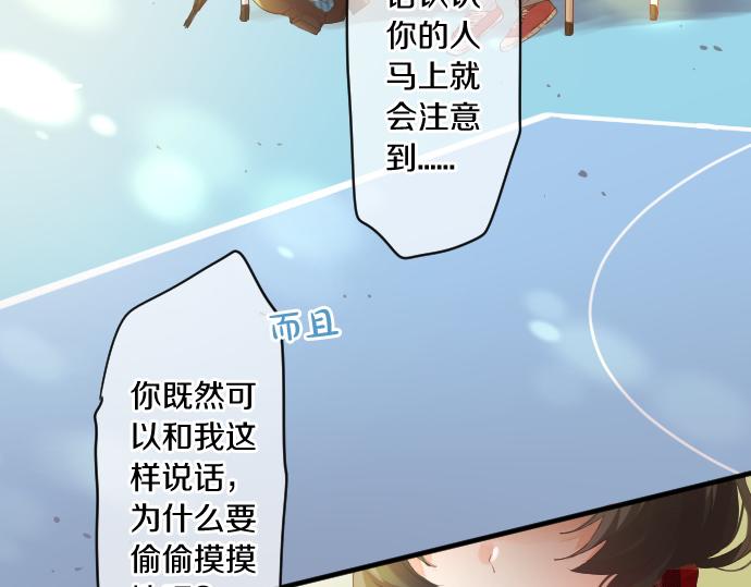 第258话 惠美子和日记本63