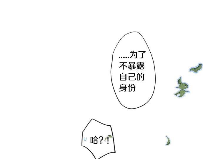 第258话 惠美子和日记本65