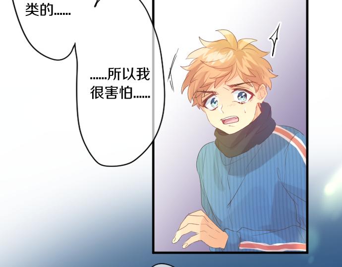第258话 惠美子和日记本67