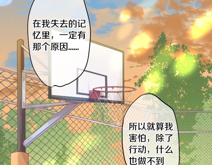第258话 惠美子和日记本70