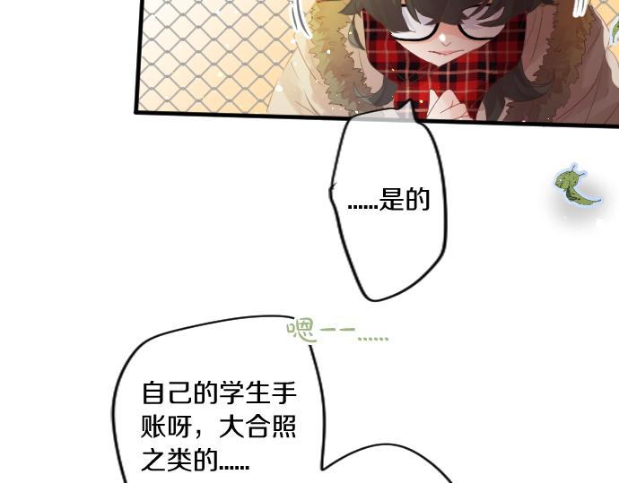 第258话 惠美子和日记本73