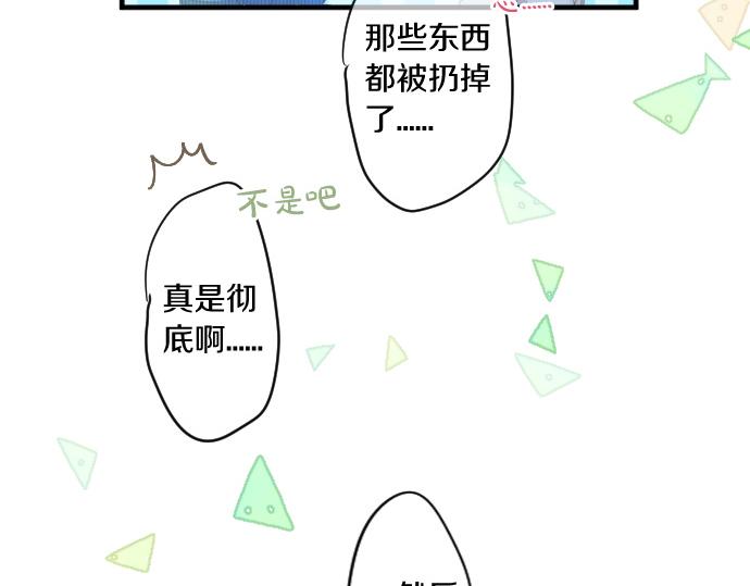 第258话 惠美子和日记本75