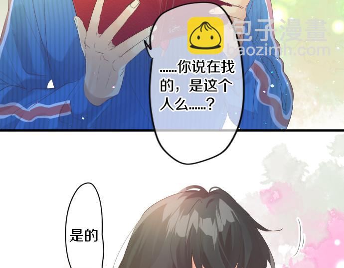 第258话 惠美子和日记本81