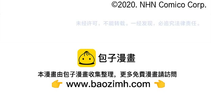 第258话 惠美子和日记本85