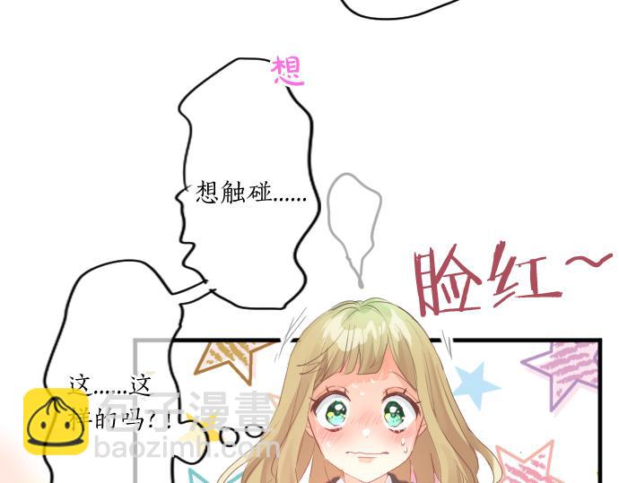 第258话 惠美子和日记本9
