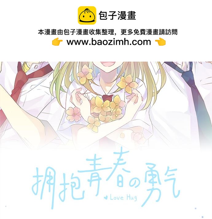 第259话 期待落空1