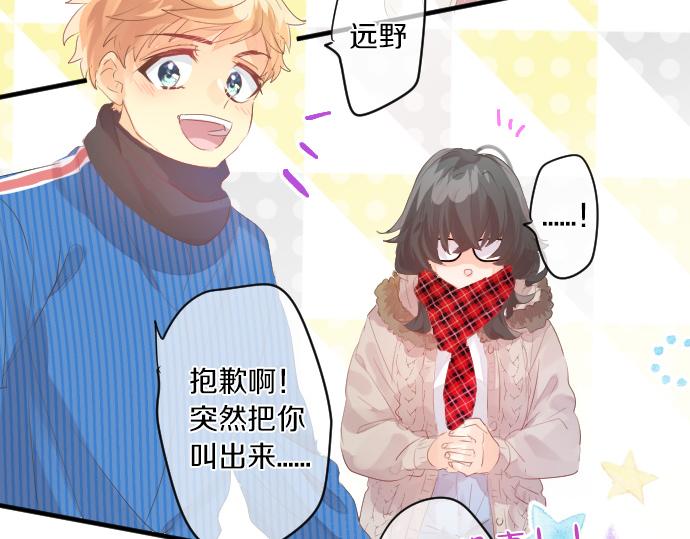 第259话 期待落空13
