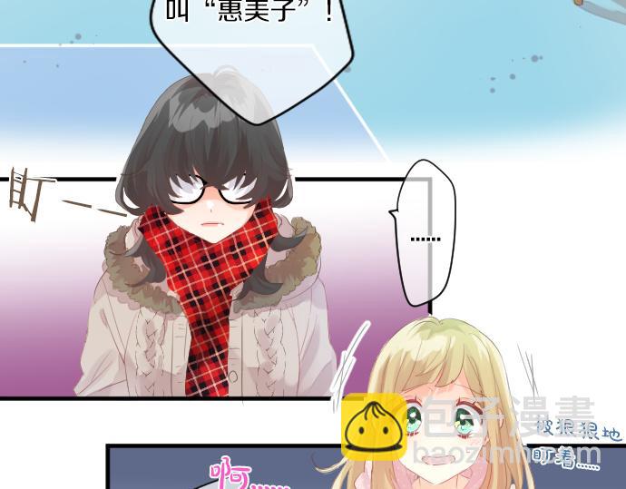 第259话 期待落空16
