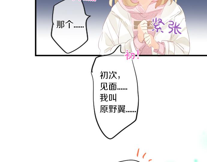 第259话 期待落空17