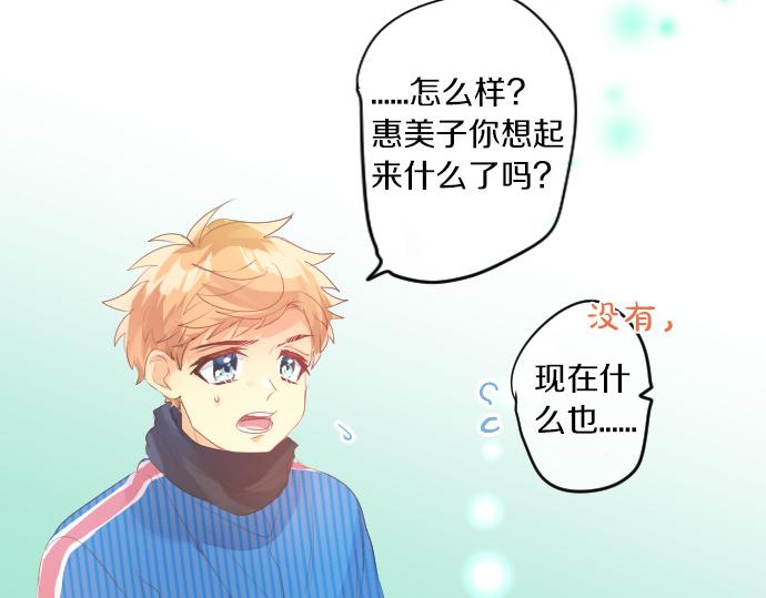 第259话 期待落空18