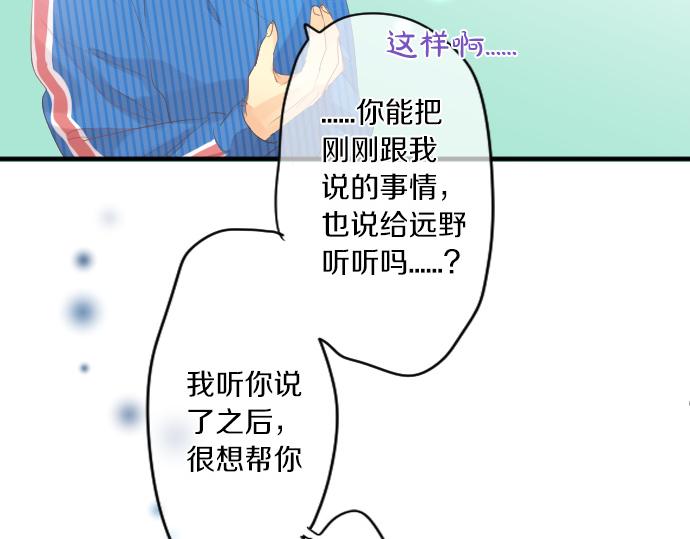 第259话 期待落空19