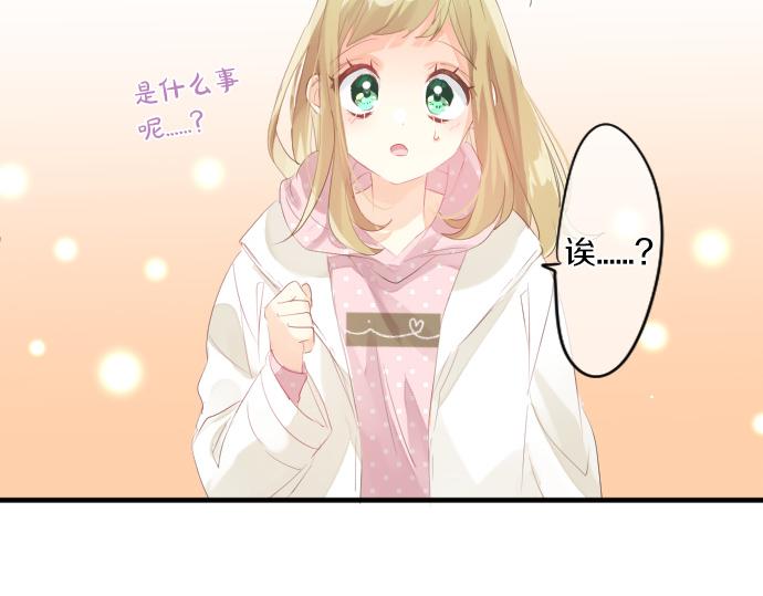 第259话 期待落空21