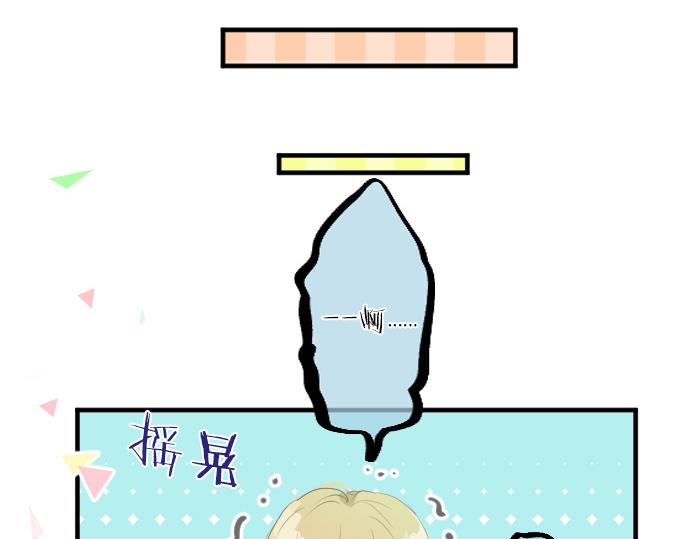 第259话 期待落空23