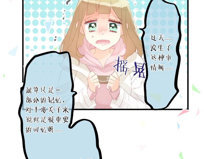 第259话 期待落空24