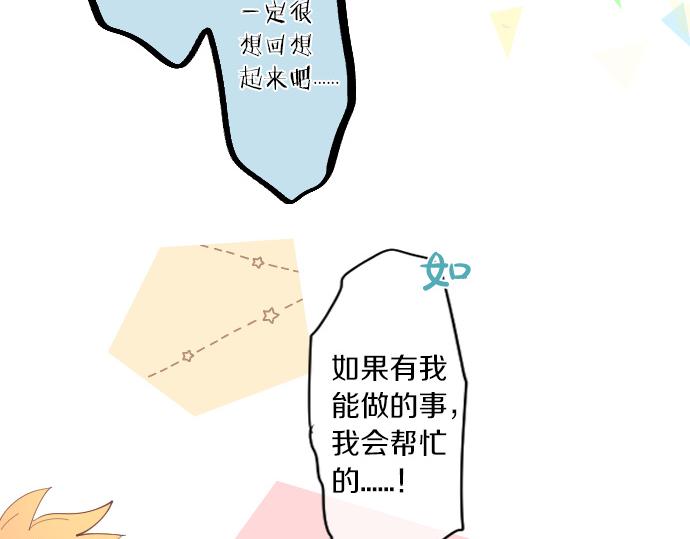 第259话 期待落空25