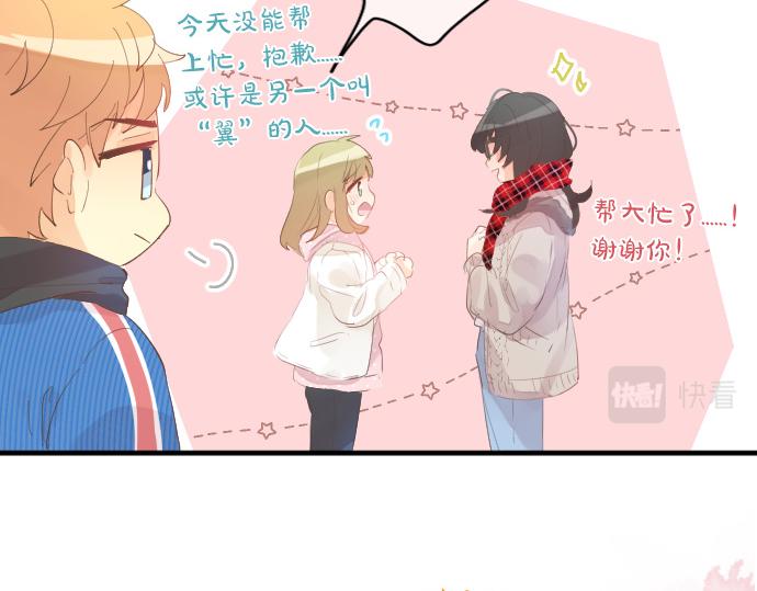 第259话 期待落空26