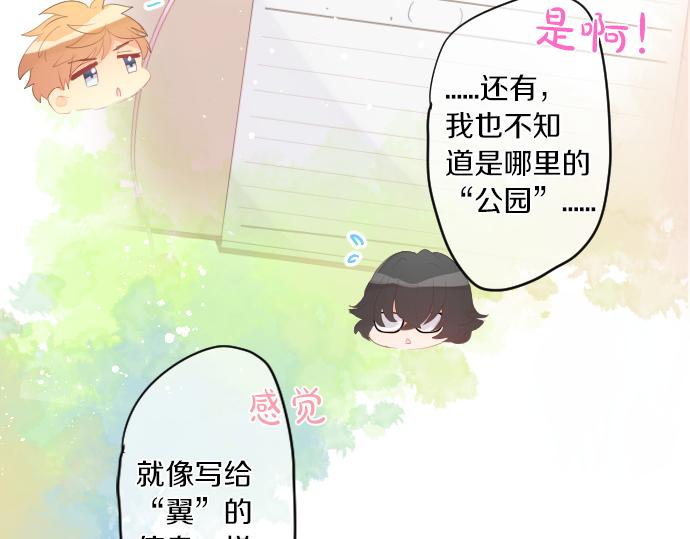 第259话 期待落空28