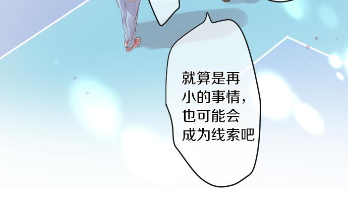 第259话 期待落空31