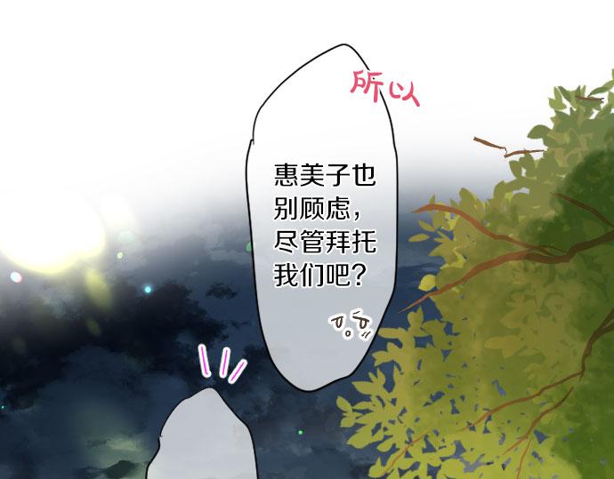第259话 期待落空32