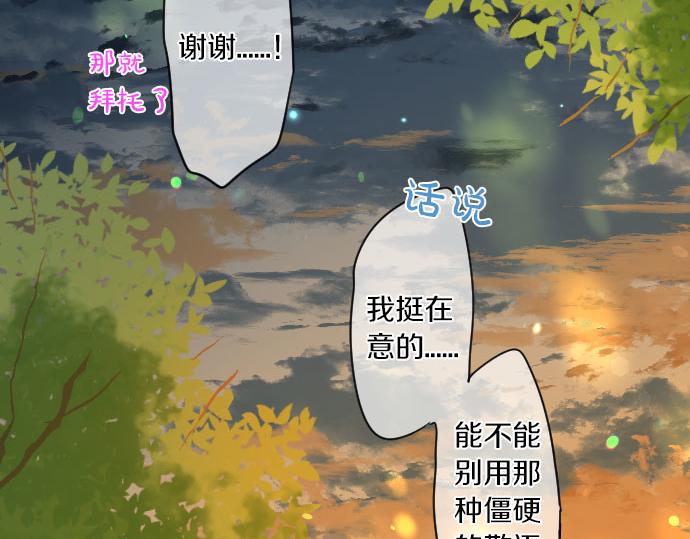 第259话 期待落空33
