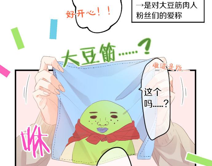 第259话 期待落空37