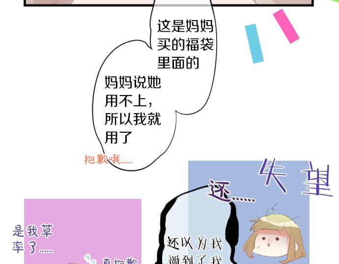 第259话 期待落空38