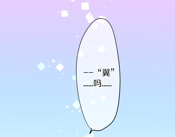 第259话 期待落空4