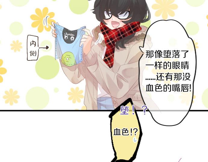 第259话 期待落空40