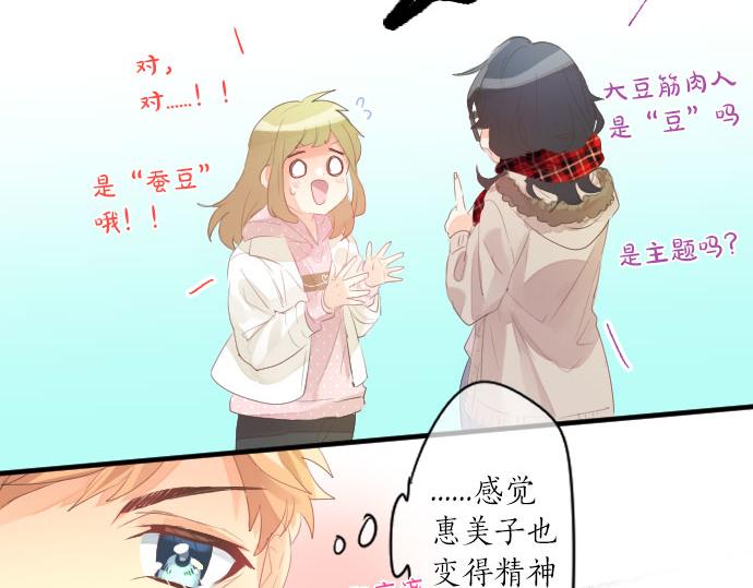 第259话 期待落空41