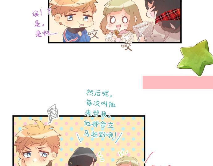 第259话 期待落空43