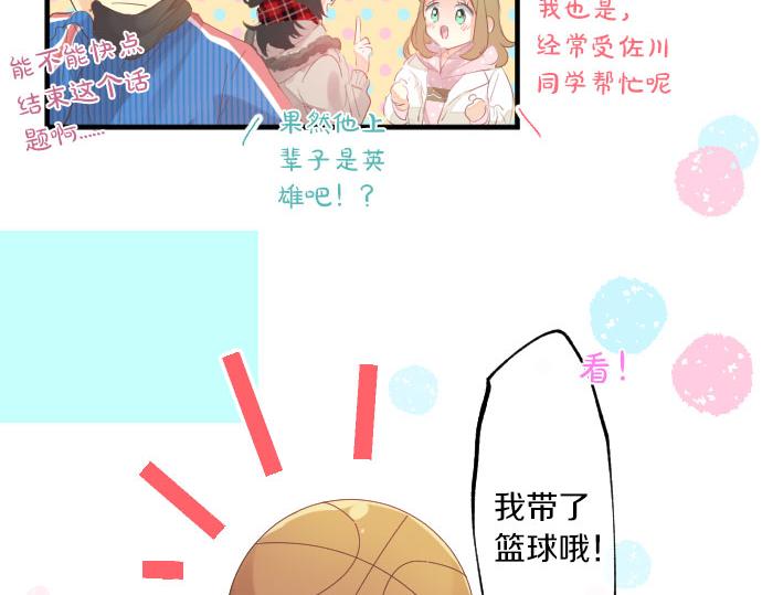 第259话 期待落空44