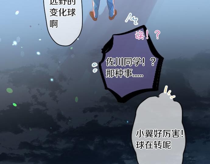 第259话 期待落空47