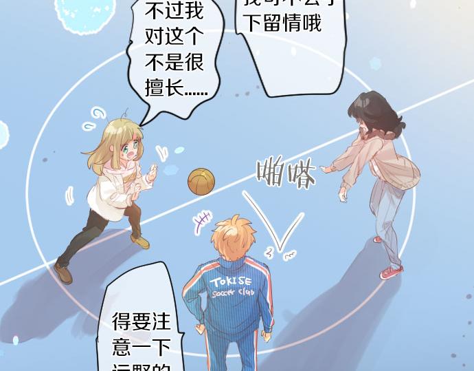 第259话 期待落空50