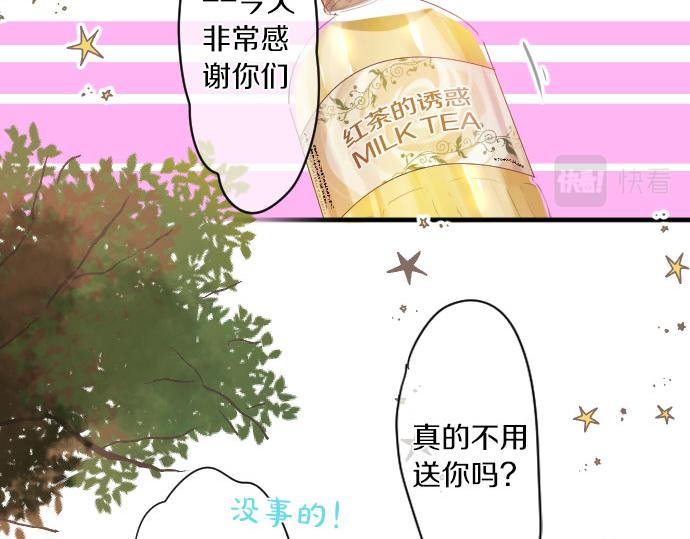 第259话 期待落空54