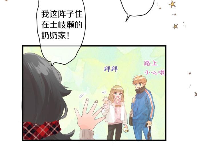 第259话 期待落空55