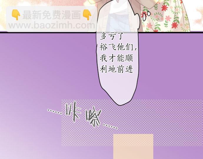 第259话 期待落空57