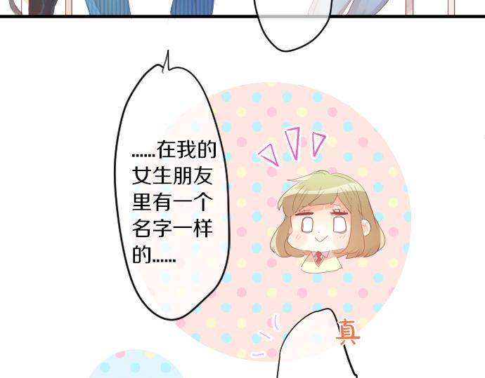 第259话 期待落空6