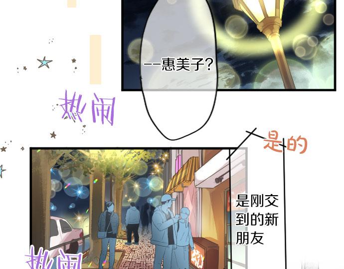 第259话 期待落空60