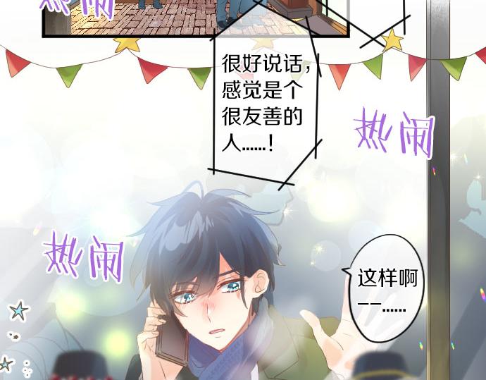 第259话 期待落空61