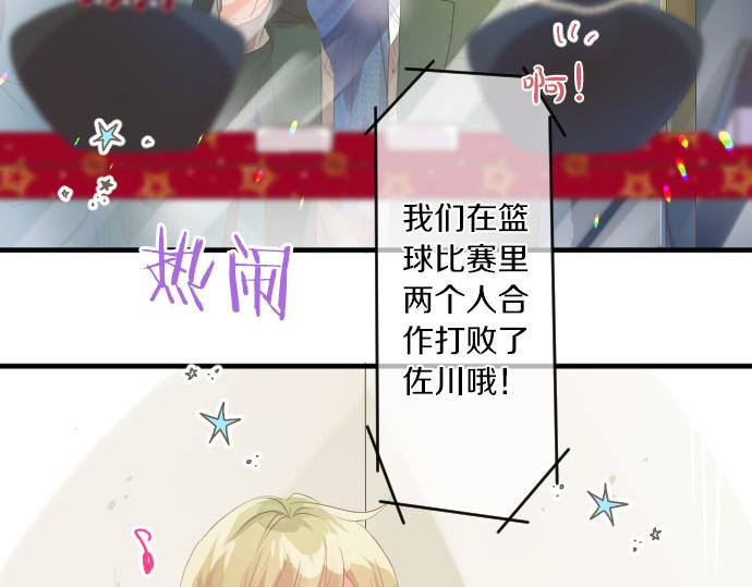 第259话 期待落空62
