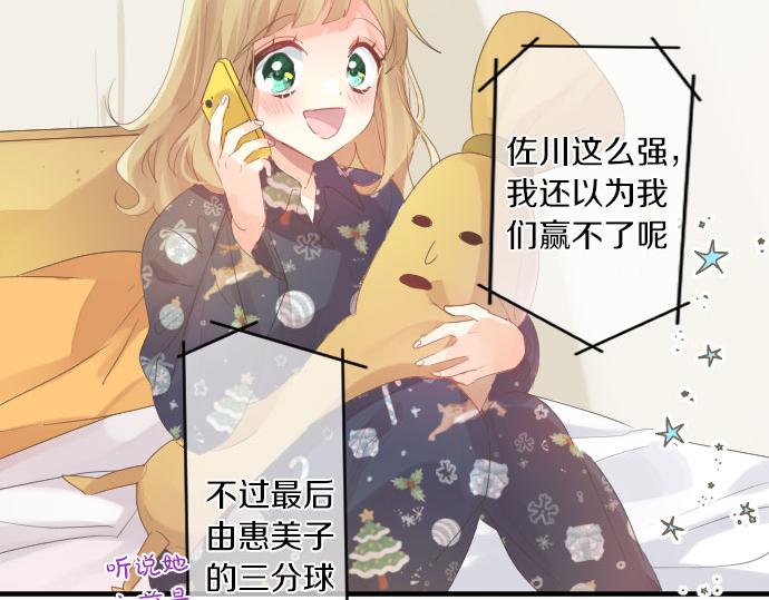 第259话 期待落空63