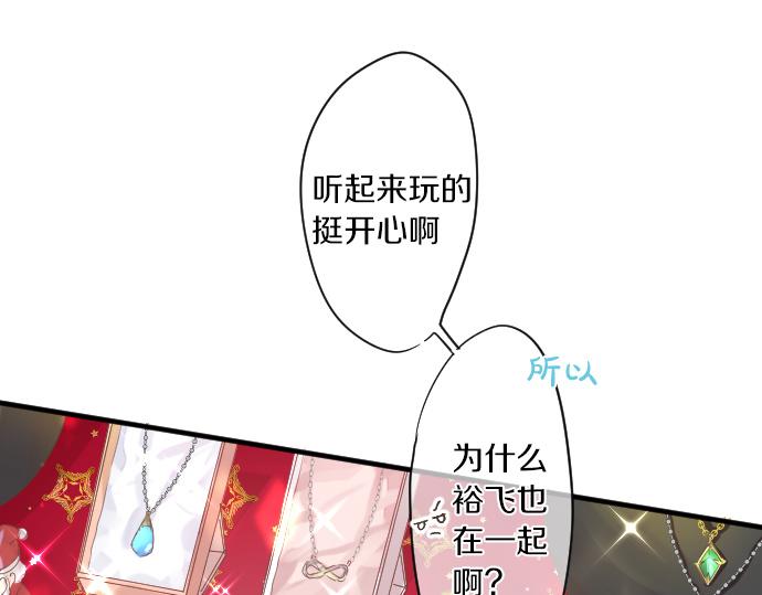 第259话 期待落空65