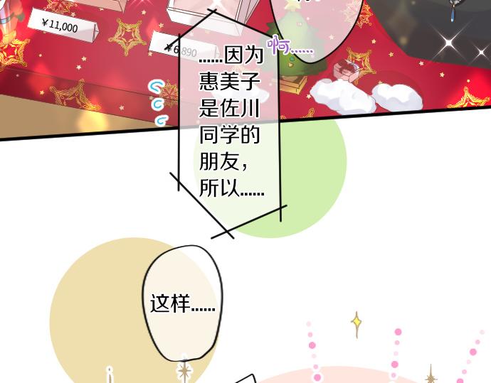 第259话 期待落空66