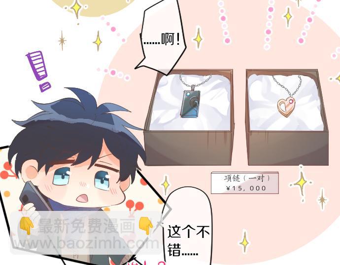 第259话 期待落空67