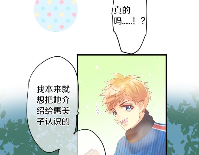 第259话 期待落空7