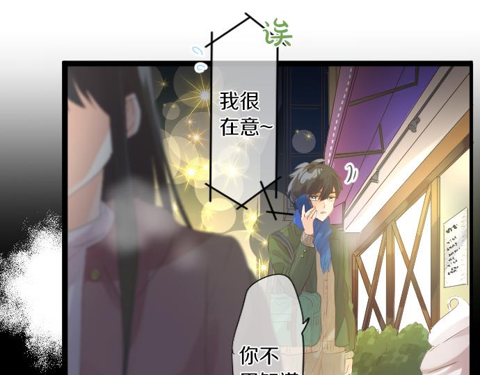 第259话 期待落空74