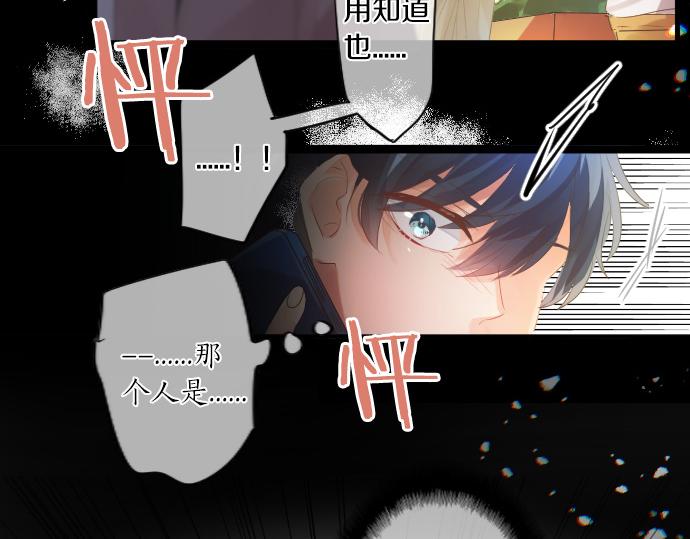 第259话 期待落空75